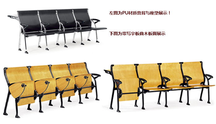 Training Furniture|Training Stacked Chairs|Office Furniture|Training Bench|����|��ѵ��