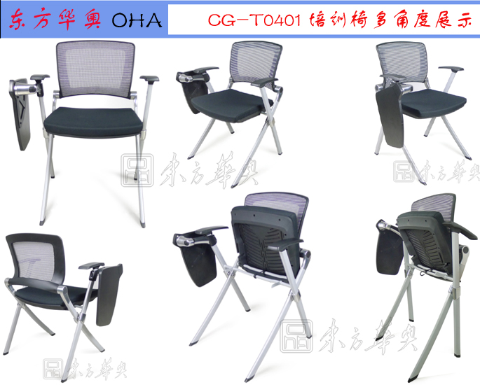 培训家具|网布培训椅|办公家具|网布培训椅|多功能椅,会议椅,洽谈椅