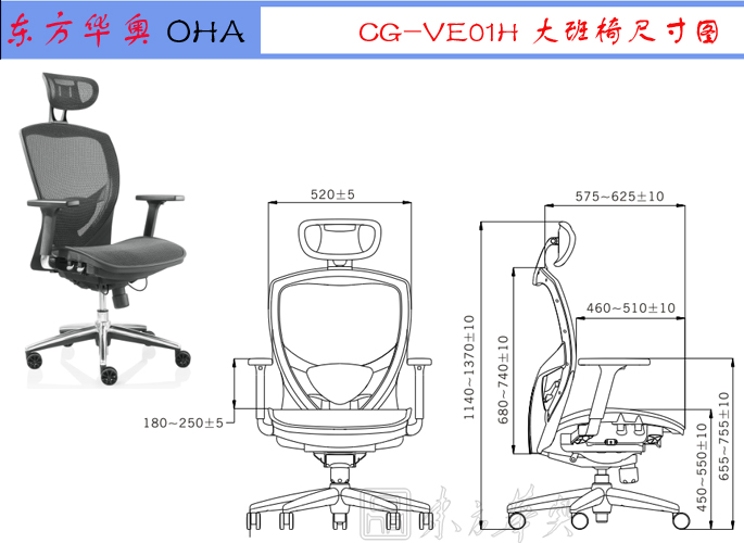 �칫��|���������|�칫�Ҿ�|���������|����Σ��๦�ܴ���Σ�������